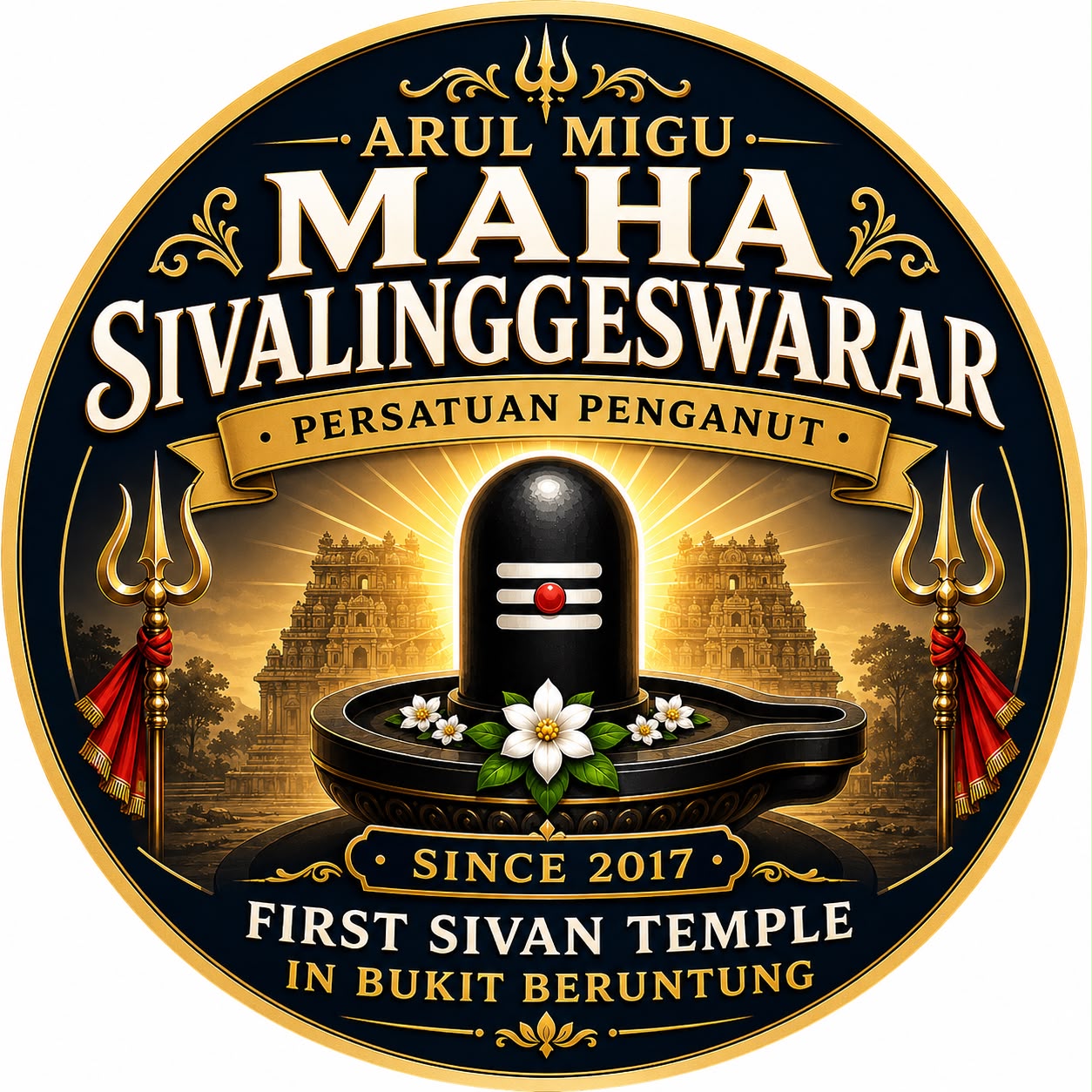 Arulmigu Maha Sivalinggeswarar temple emblem